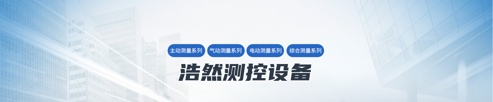 洛阳long8唯一国际·(中国)设备有限公司